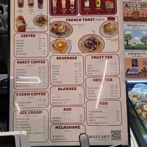 레귤러리 리뷰 사진