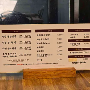 맛찬들 왕소금구이 리뷰 사진