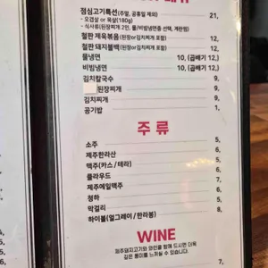 달달고기 리뷰 사진
