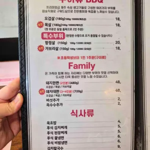 달달고기 리뷰 사진