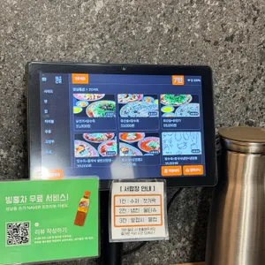 손가 리뷰 사진