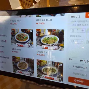 뽁식당 리뷰 사진