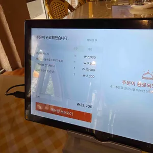 뽁식당 리뷰 사진
