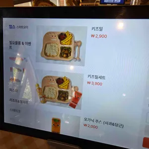 뽁식당 리뷰 사진