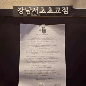 스타벅스 리뷰 사진
