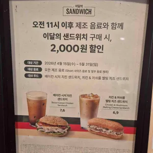 스타벅스 리뷰 사진