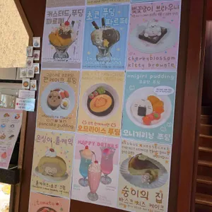 카페 한채 리뷰 사진