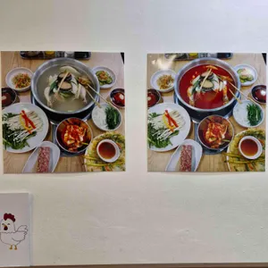 한민국 닭한마리 리뷰 사진