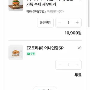 바스버거 리뷰 사진