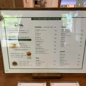 카페 후우링 리뷰 사진