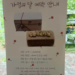 카페 후우링 리뷰 사진