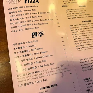 스필아웃 리뷰 사진