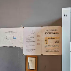 나가호리라멘 리뷰 사진