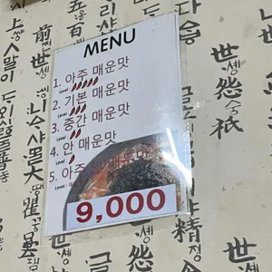 형제칼국수 리뷰 사진