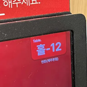 연돈 리뷰 사진