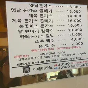 오늘 리뷰 사진