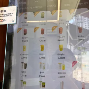 하이오커피 리뷰 사진