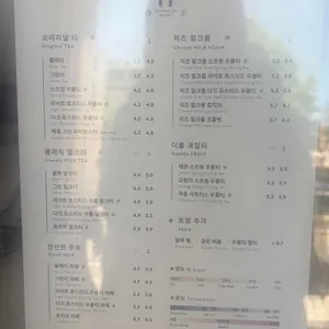 더정 우롱티프로젝트 리뷰 사진