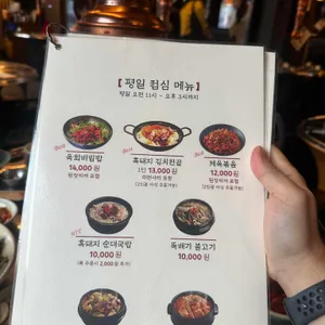 칠돈가 리뷰 사진