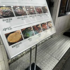 육수정 리뷰 사진