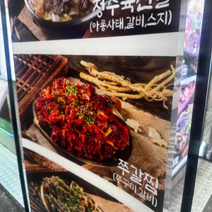 육수정 사진