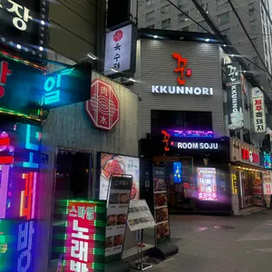육수정 리뷰 사진
