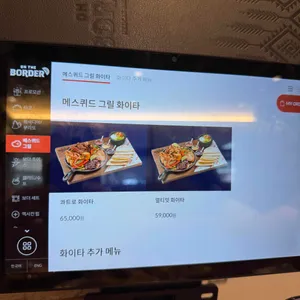 온더보더 리뷰 사진