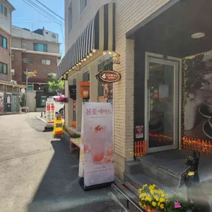 미오앤나나 사진 1