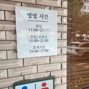 진고개 리뷰 사진