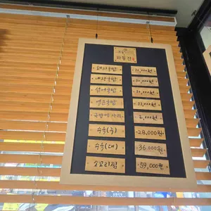 하동진 리뷰 사진