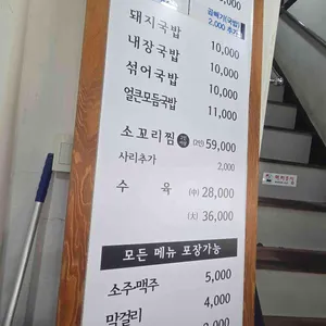 하동진 리뷰 사진