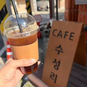 수성리 대표 사진