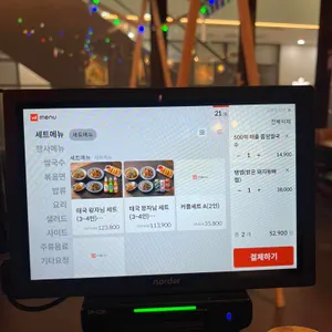 콘타이 리뷰 사진