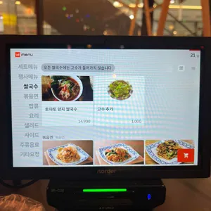 콘타이 리뷰 사진