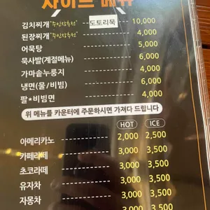 고기는야외빨 리뷰 사진