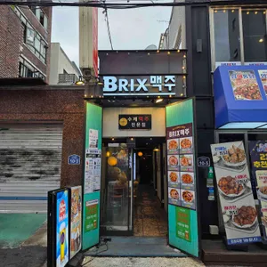 브릭스5221맥주 리뷰 사진