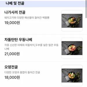 오늘날 리뷰 사진