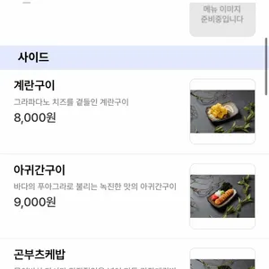 오늘날 리뷰 사진