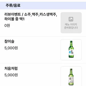 오늘날 리뷰 사진