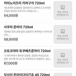오늘날 리뷰 사진