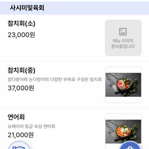 오늘날 리뷰 사진