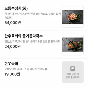 오늘날 리뷰 사진