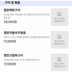 오늘날 리뷰 사진