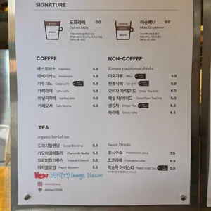 카페도화 리뷰 사진