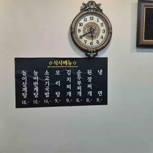 또오리 리뷰 사진