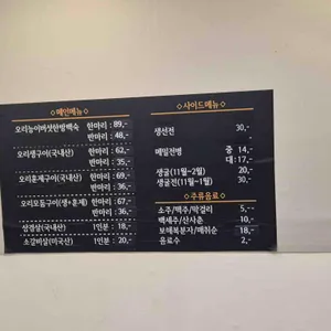 또오리 리뷰 사진
