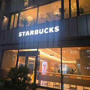 스타벅스 대표 사진