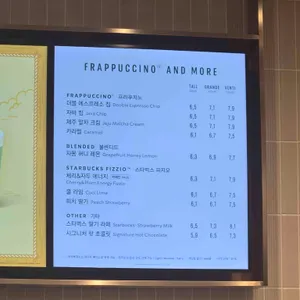 스타벅스 리뷰 사진