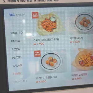 크레인파스타 리뷰 사진