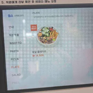 크레인파스타 리뷰 사진